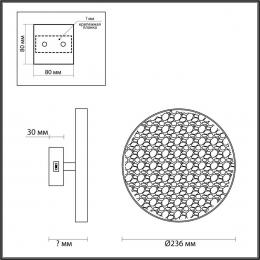 Настенный светильник Odeon Light BERGI 5064/15WL  - 2 купить